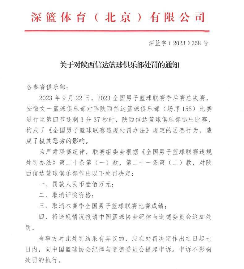 第15分钟，萨马尔季奇右路突破到禁区横传点球点附近插上的佩雷拉推射稍稍偏出。